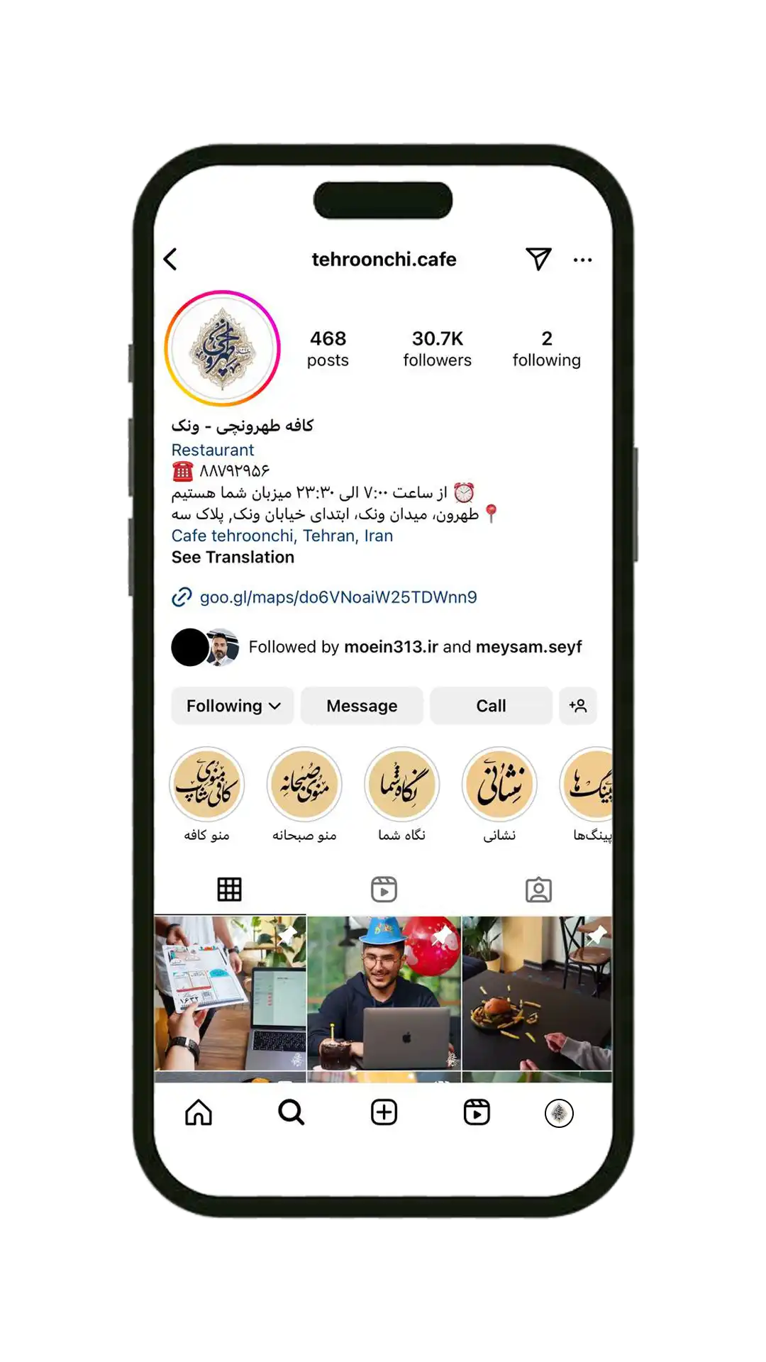 Instagram page example 4