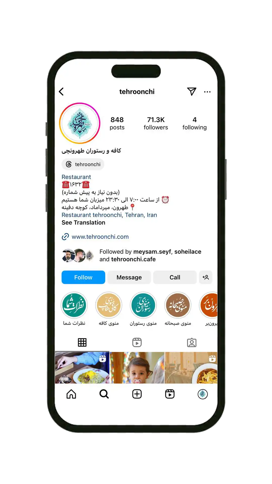 Instagram page example 5