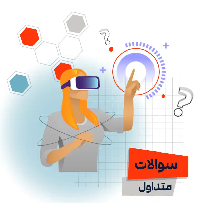 سوالات متداول درباره طراحی تور مجازی